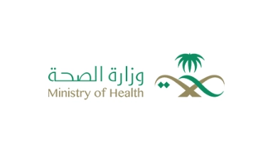 Ministry of Health of Saudi Arabia
